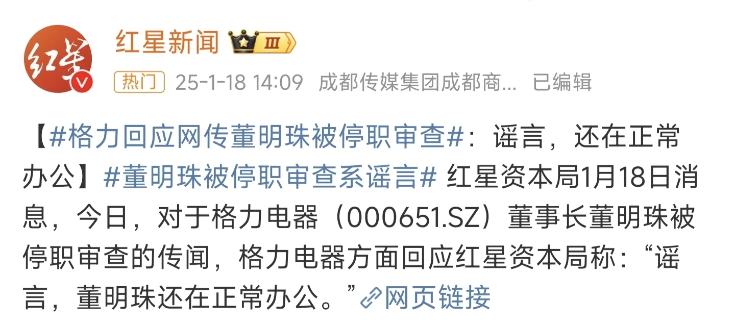 超单助手邀请码：董明珠健康家更名引发热议，格力未来何去何从？