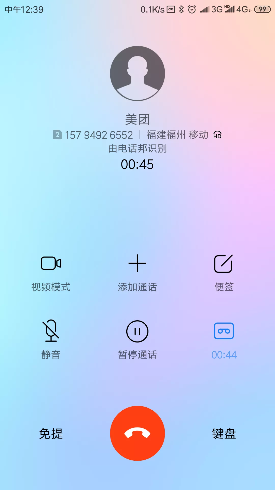Z助手补单软件：美团外卖客服服务差，投诉无门用户维权难题解析