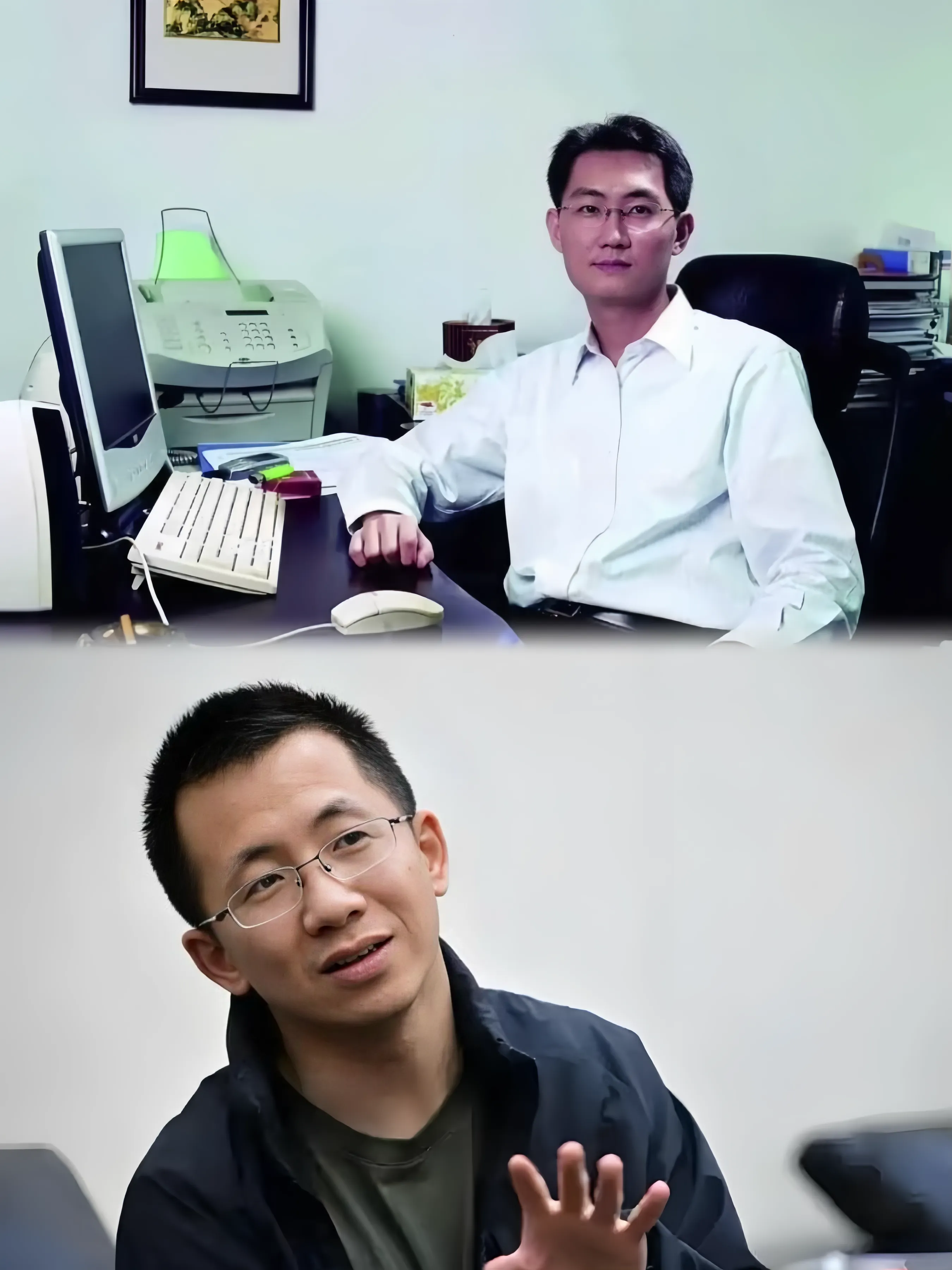 快火助手靠谱吗：低调务实的马化腾，腾讯成功背后的秘密与互联网生存智慧
