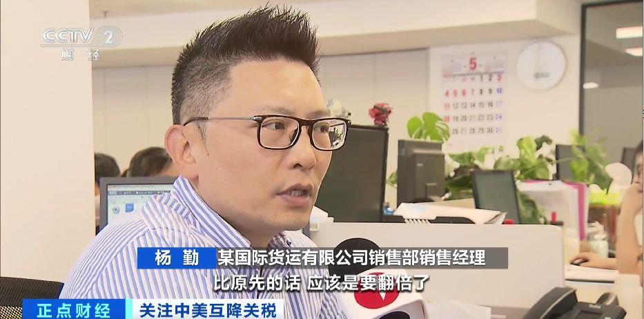 多多出评软件：外贸物流迎出货高峰，国际货代公司咨询量大增