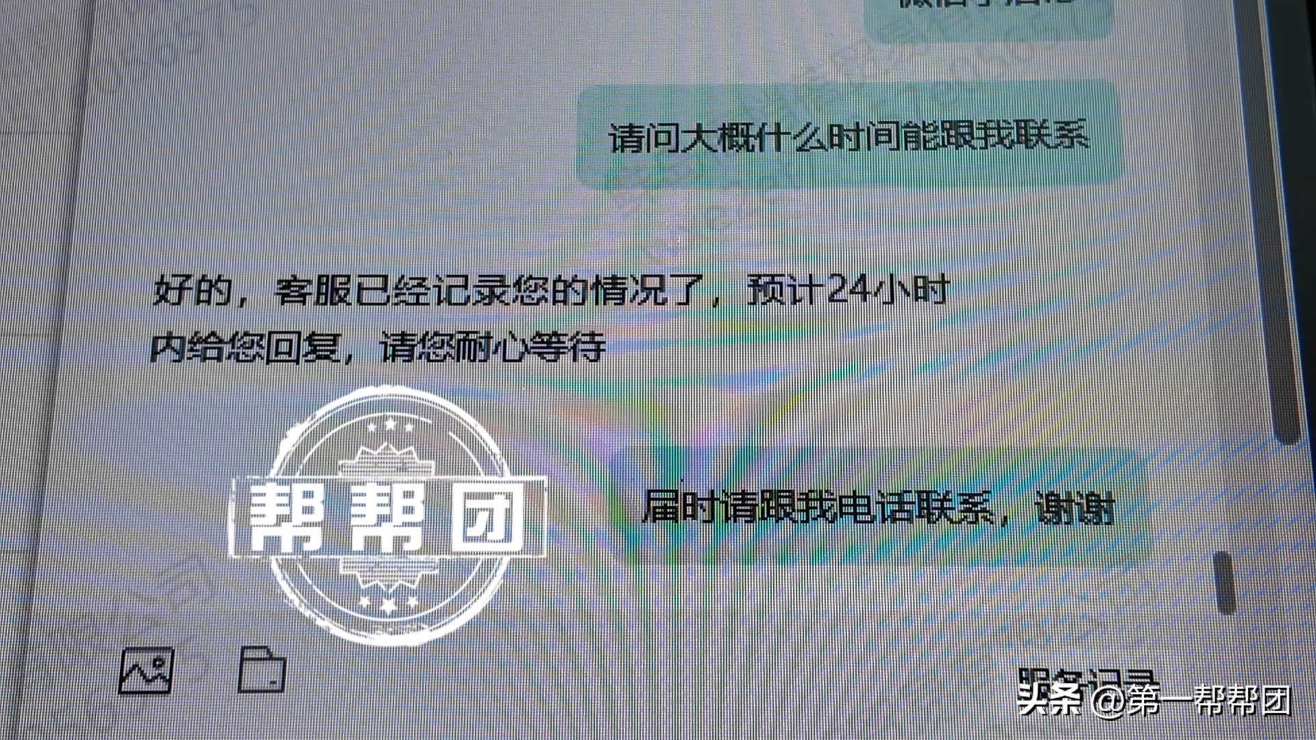 易单助手使用方法：微信小店商家80万资金被冻结，数十家商户呼吁腾讯平台关注