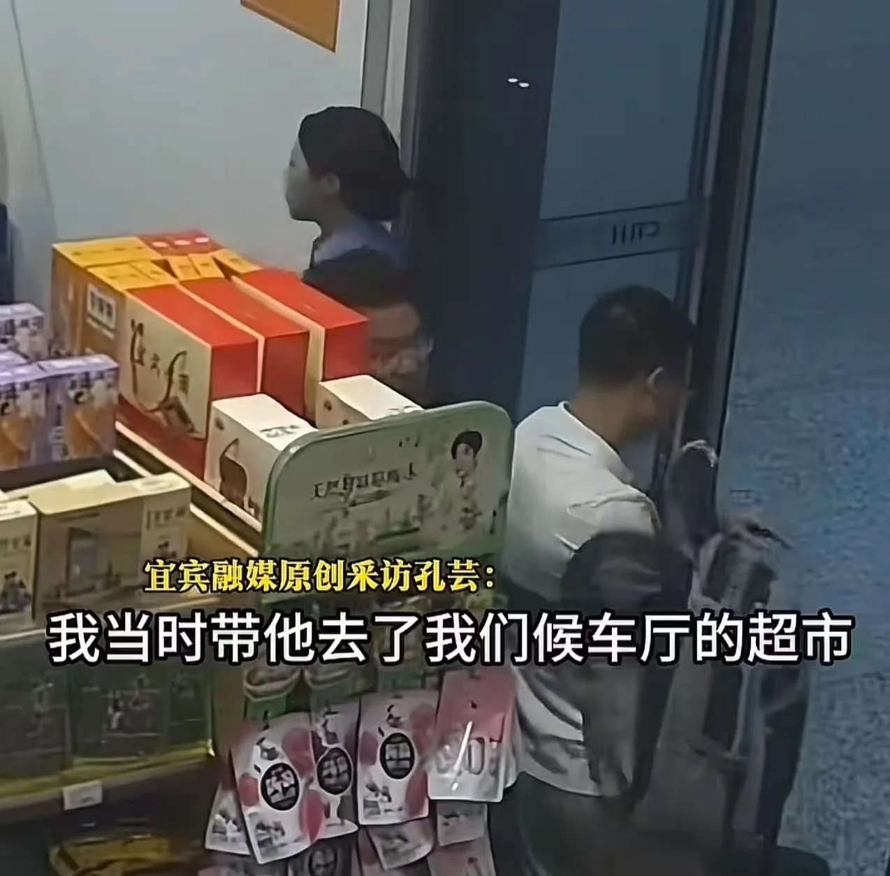 熊猫助手开团软件：杭州女子要求快递员放置金条在门口，结果丢失引发信任危机与责任讨论