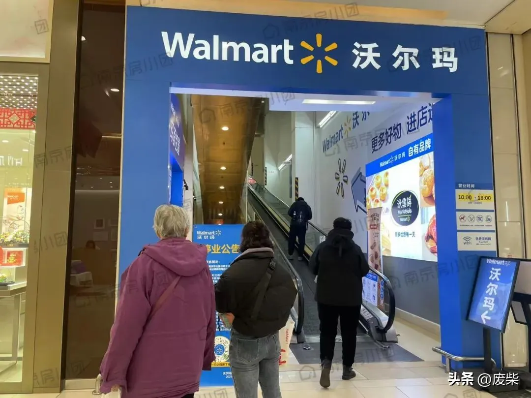 团粉助手：沃尔玛中国超市转型，传统大卖场收缩与山姆会员店快速扩张分析