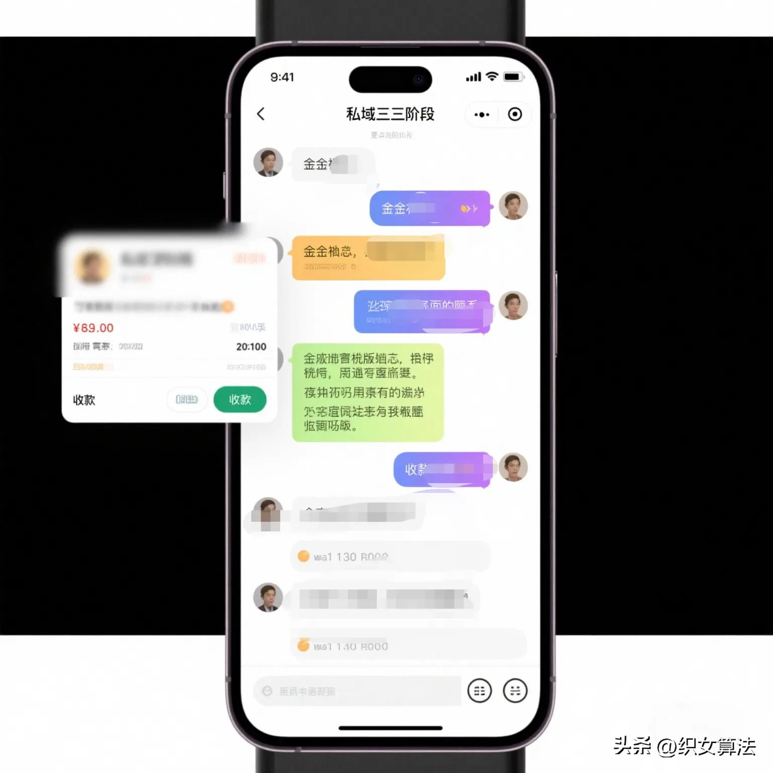 无名助手：用1年私域运营实现月入百万的成功秘籍与策略分享