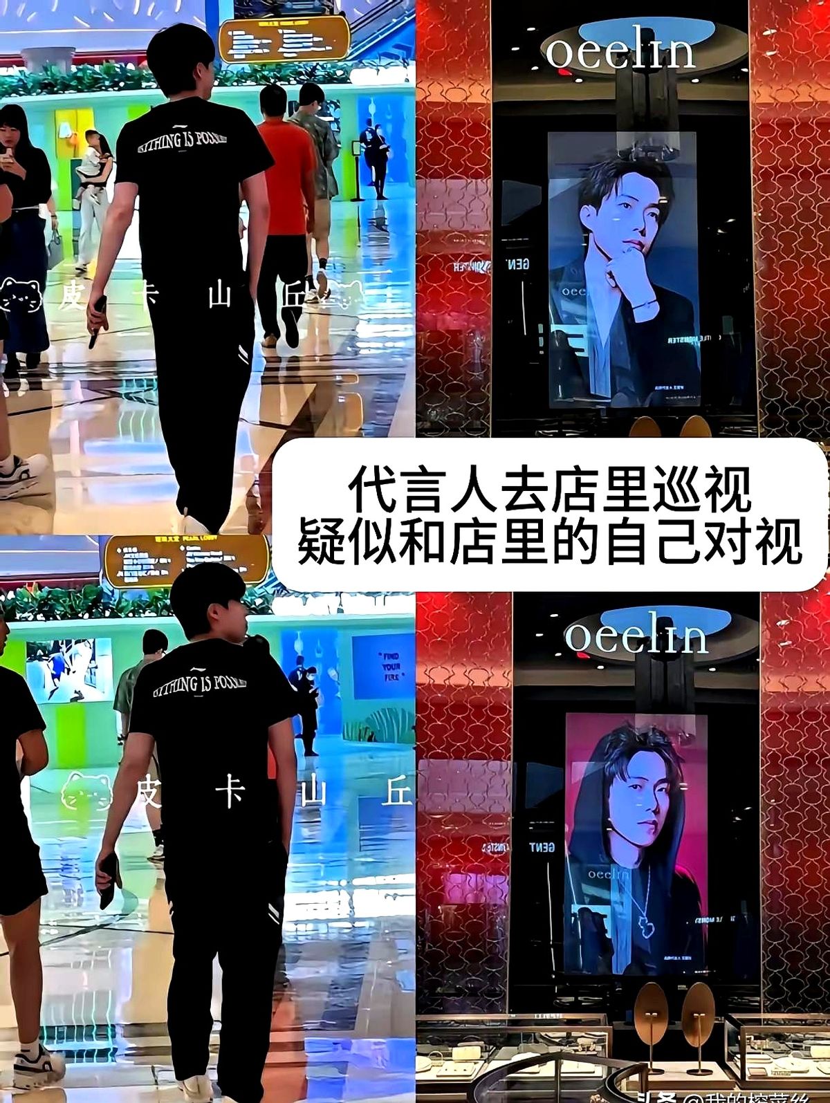 小G助手拼多多：王楚钦澳门站偶遇代言店，运动员轻松氛围成新营销趋势