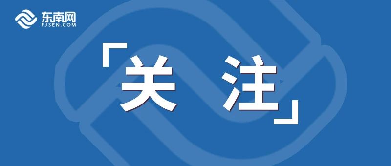 超评助手使用方法：福州数字经济新政策助力产业转型升级与创新发展