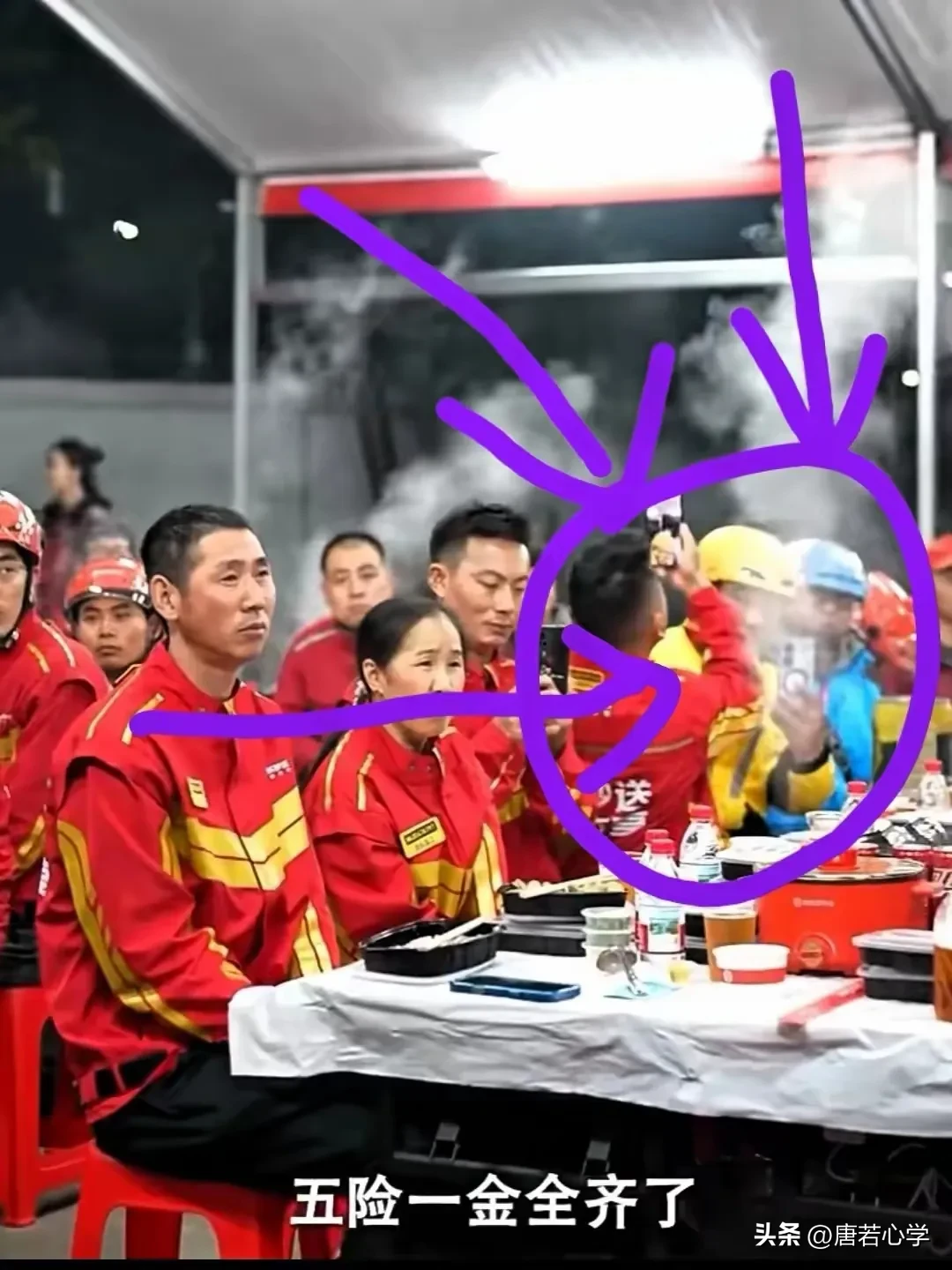 易单助手网站：刘强东的成功之道，关注底层人群，重塑行业格局