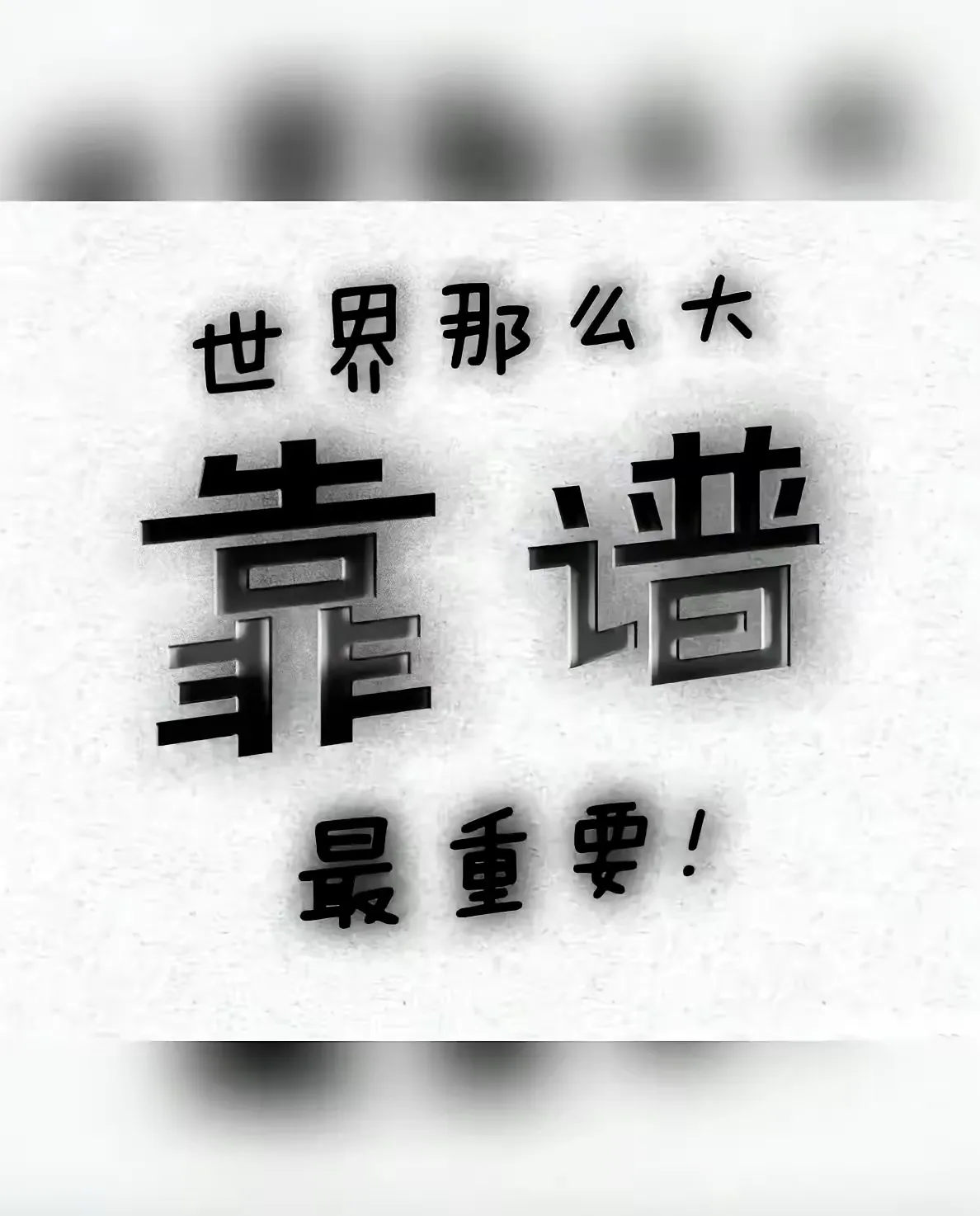 茄子助手开团软件：企业生存三大战略，活下来、活得好与活得久的成功之道