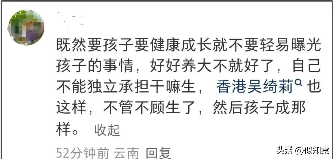 51助手软件：王思聪＂私生女＂风波升级！300万抚养费真相与社会伦理探讨