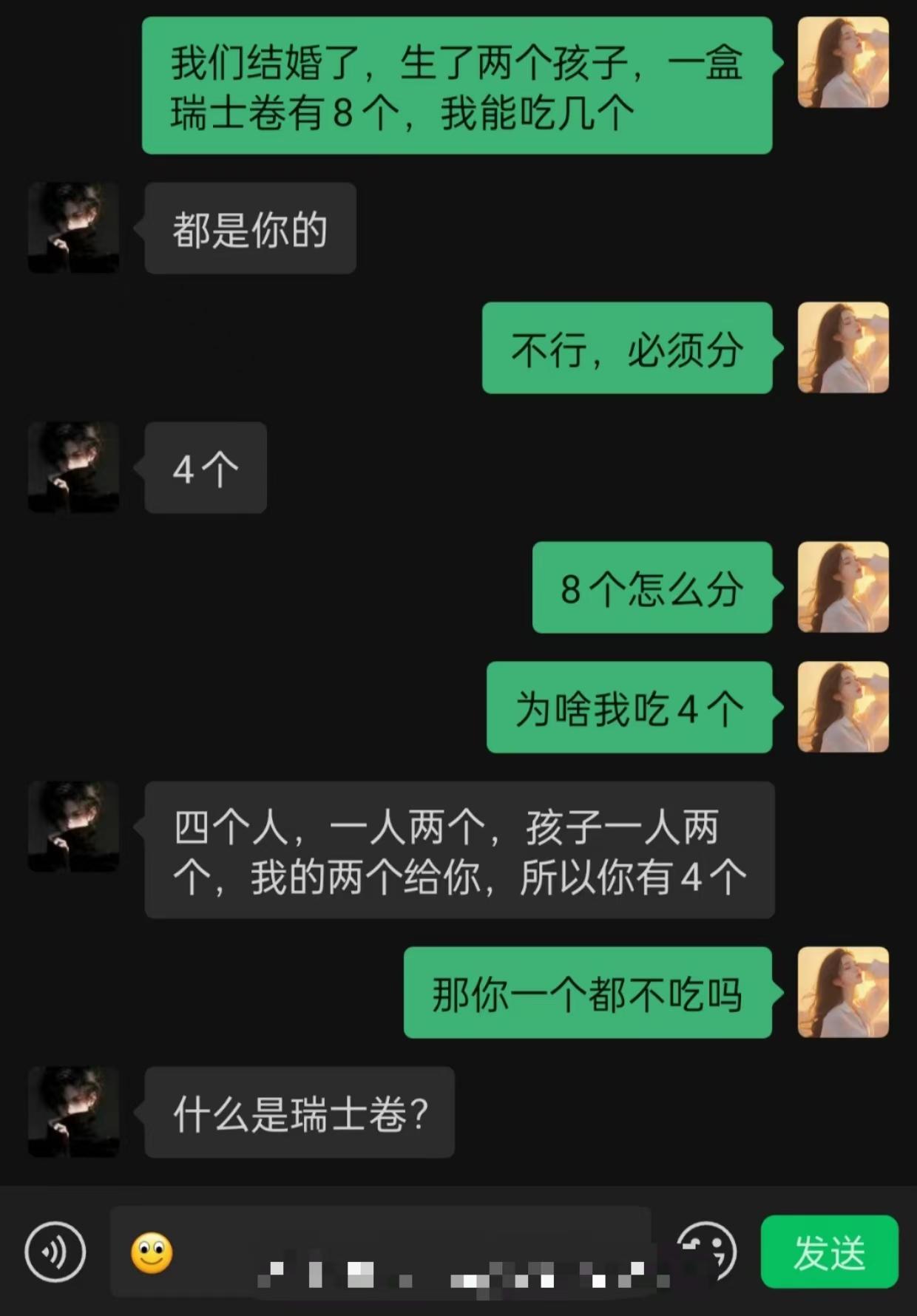 神龙助手网站：瑞士卷热潮，婚姻矛盾与网络共情的背后真相