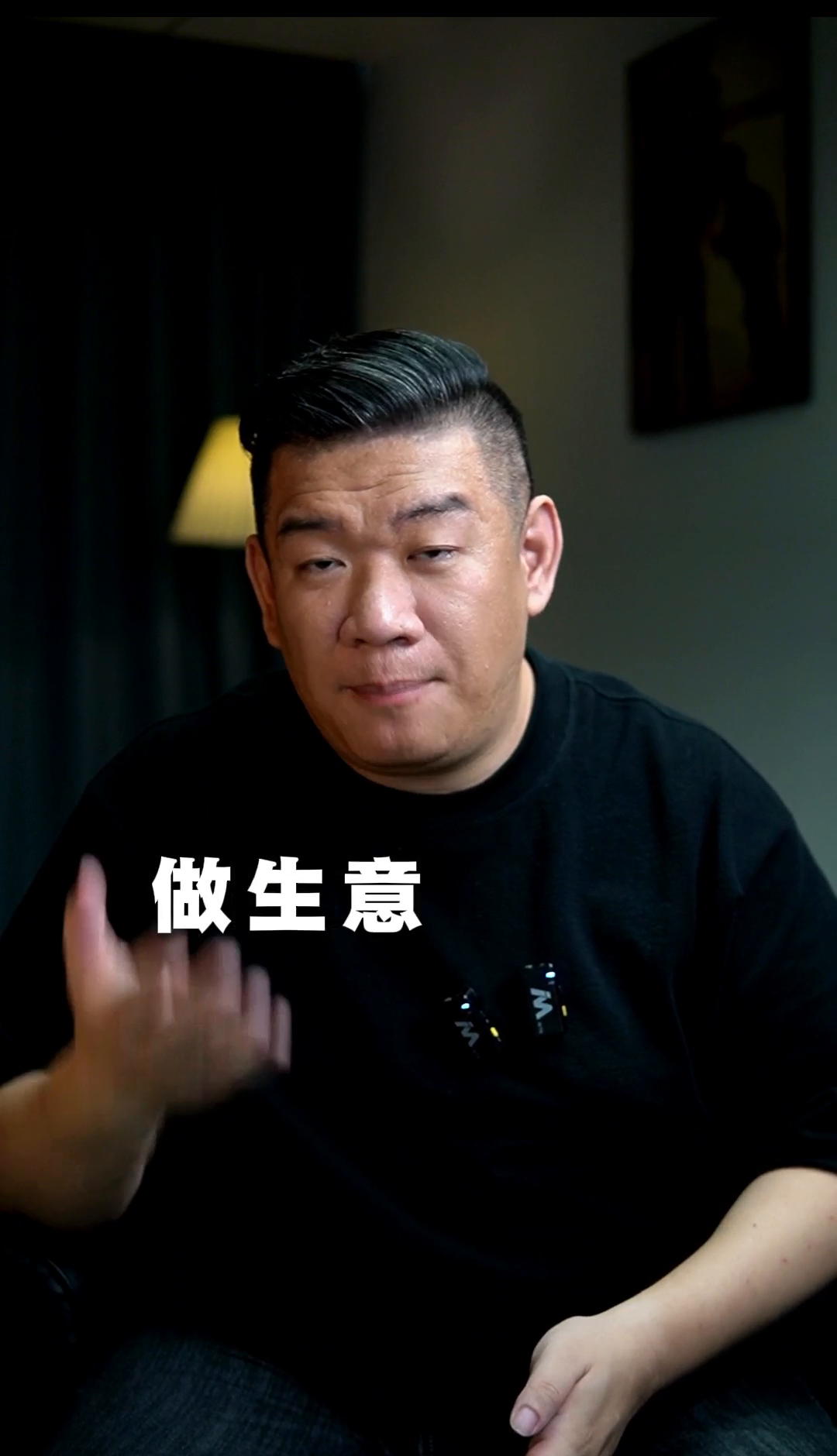 夕夕助手补单软件：生意成功的关键，品质、诚信与专业是必不可少的核心要素