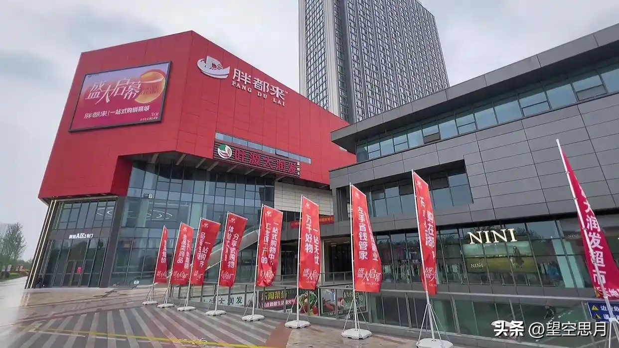 快火助手网站：胖东来与“胖都来”的品牌之争，商业伦理与模仿者的较量