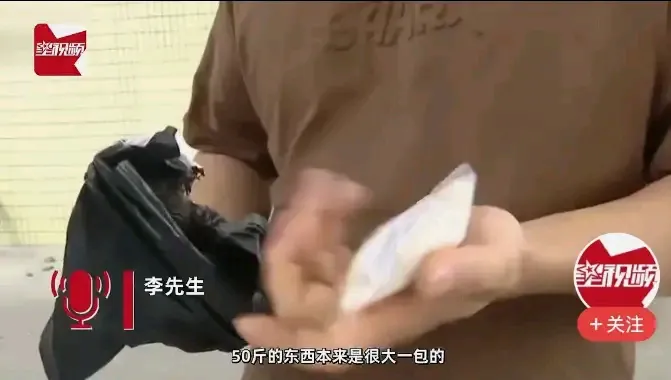 快火助手卡密：直播带货乱象，消费者被骗50斤大米竟变50克，呼吁加强监管和诚信建设