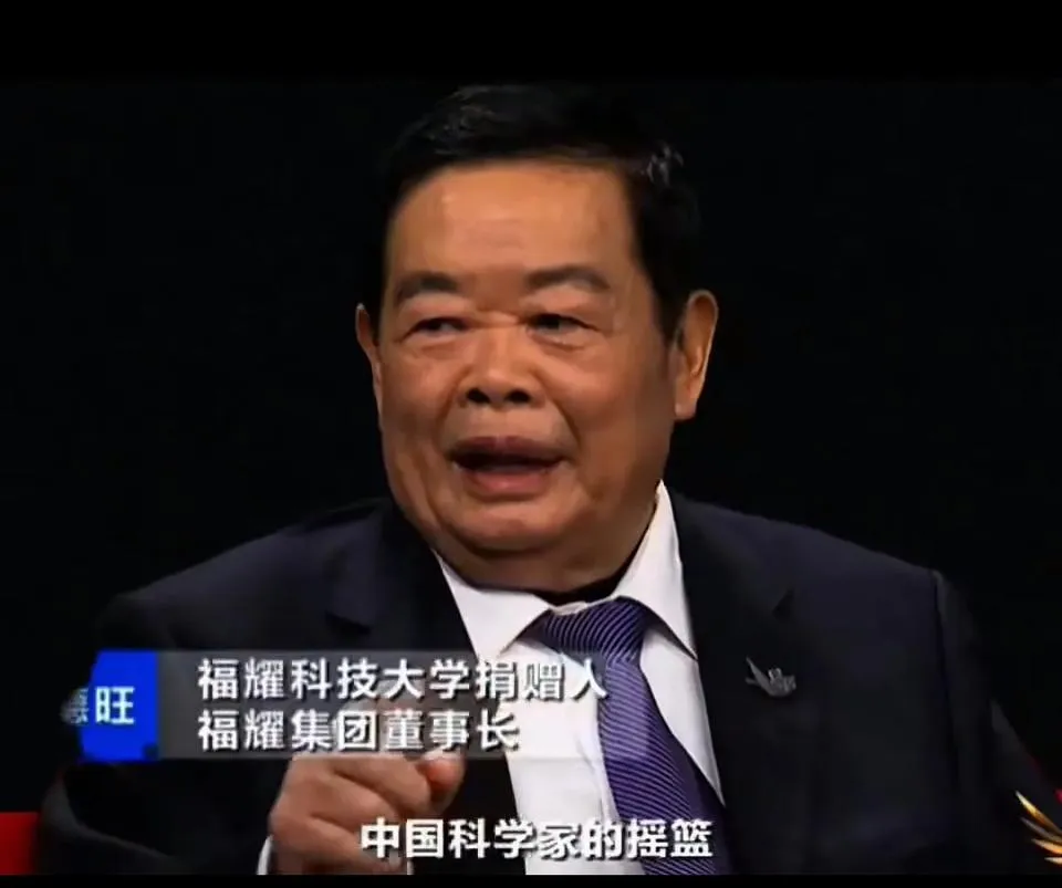 榜单助手：曹德旺与王树国，从强势企业家到教育事业的真诚伙伴