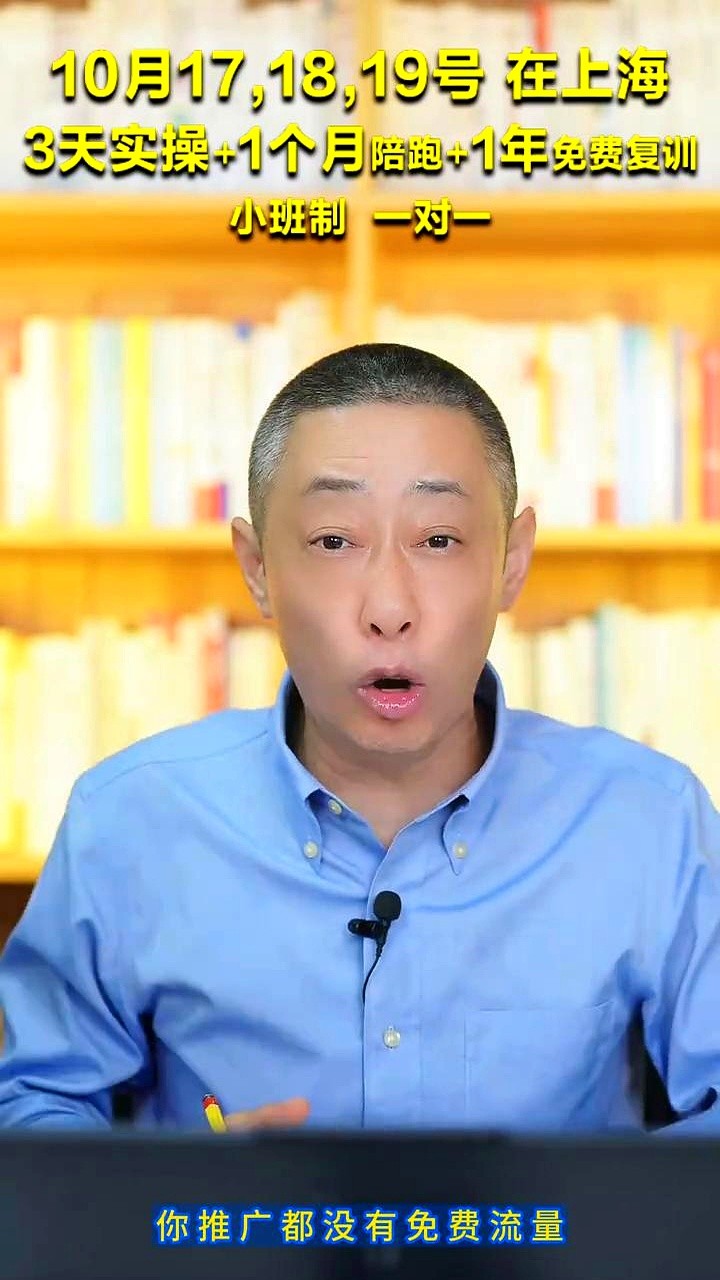 小P助手：淘宝流量付费化，如何利用冷门词和短视频逆袭？