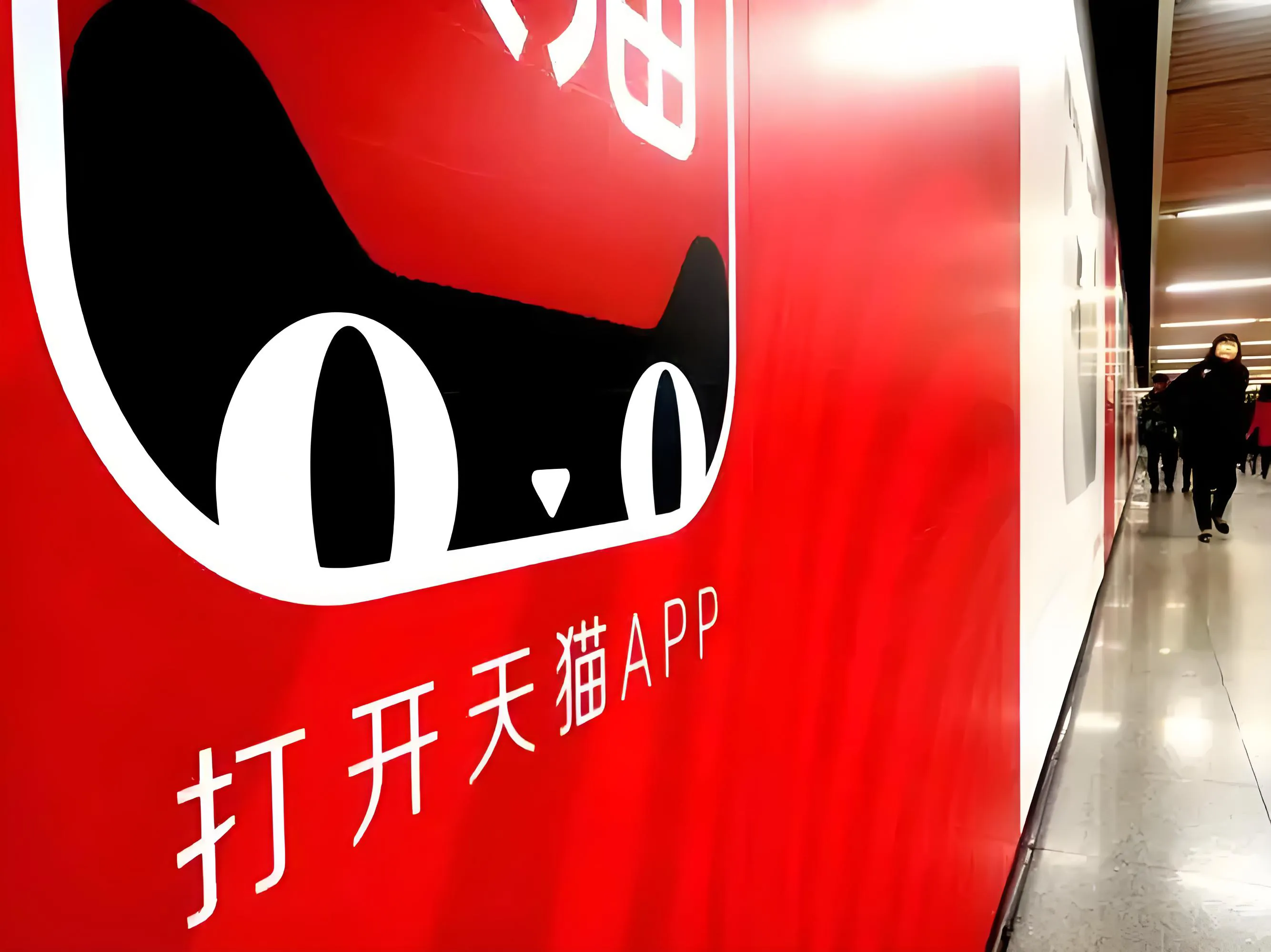 小G助手：天猫2025年推出强力扶持政策，助力商户轻松盈利的实战经验分享