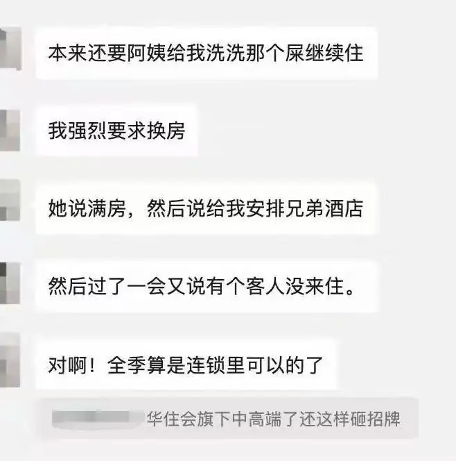 大牛助手：保洁员的坚守与责任，从一坨粪便看社会对基层劳动者的认知偏差