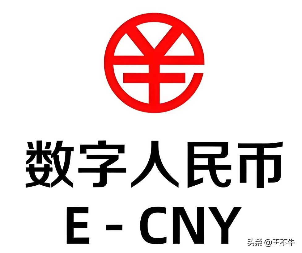 超单助手：数字人民币与支付宝／微信支付，你更信任哪种“钱”？