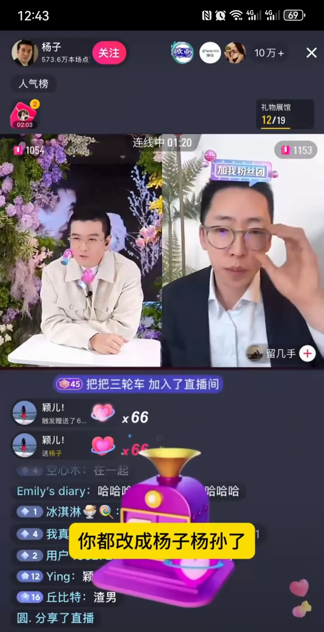 小评评助手官网：综艺圈背后的辛酸，一位网络红人的直播控诉与真实挣扎