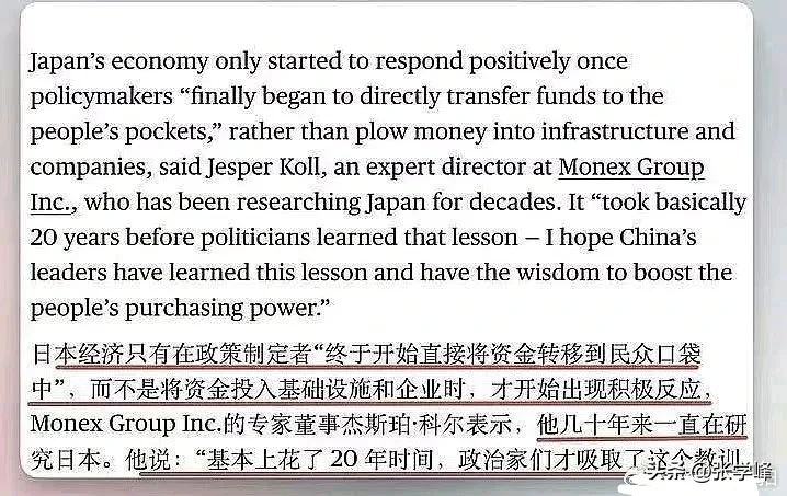 权重大师下载：推动企业发展与社会价值，资金流动与经济增长的关键因素分析