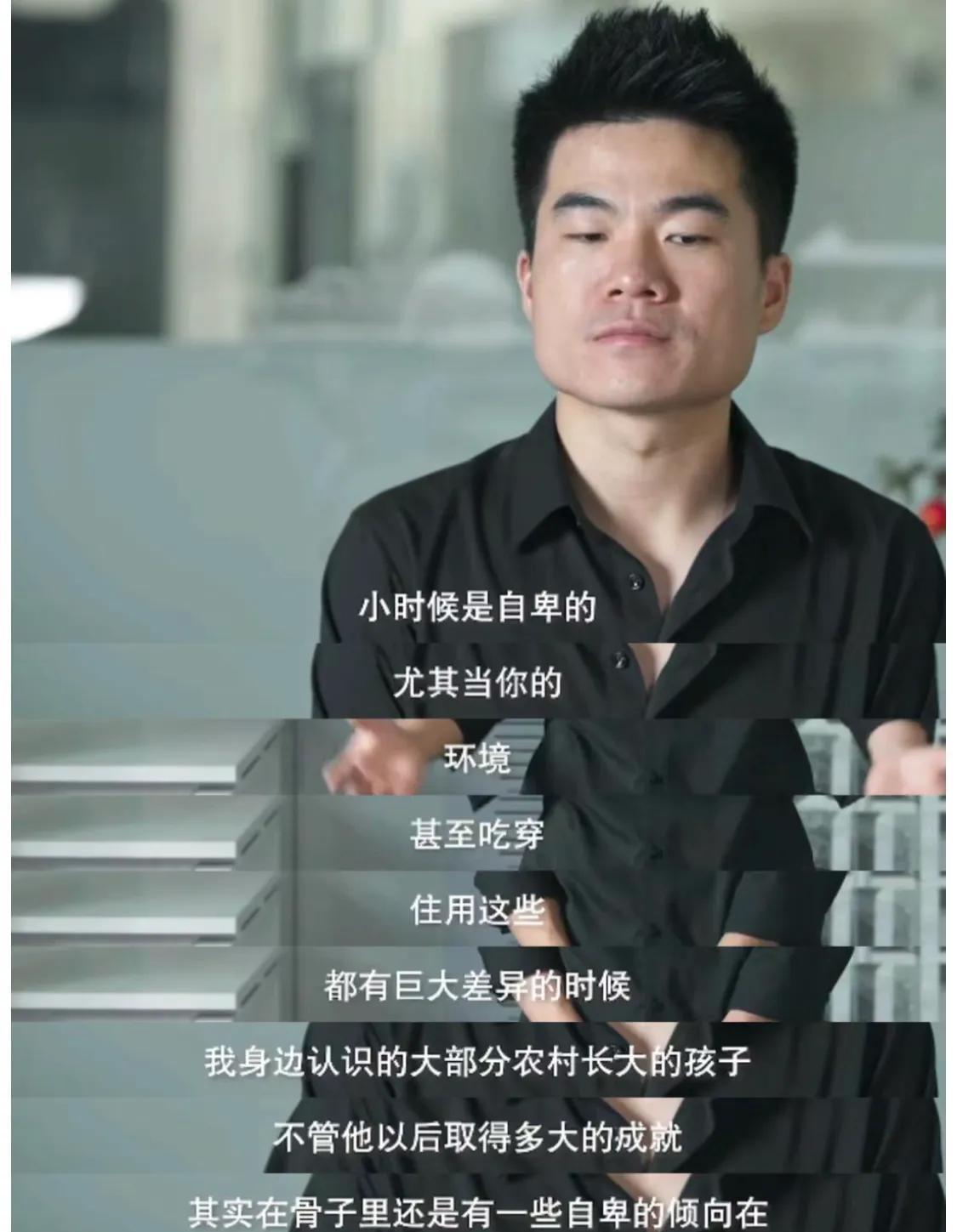 速评助手：三位文化大咖谈忠诚与理想，董宇辉的成长故事引发深思