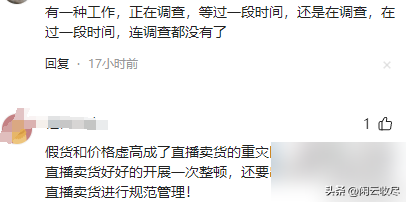 拼多多出评软件：香港美诚月饼事件，直播带货虚假宣传引发的消费者信任危机