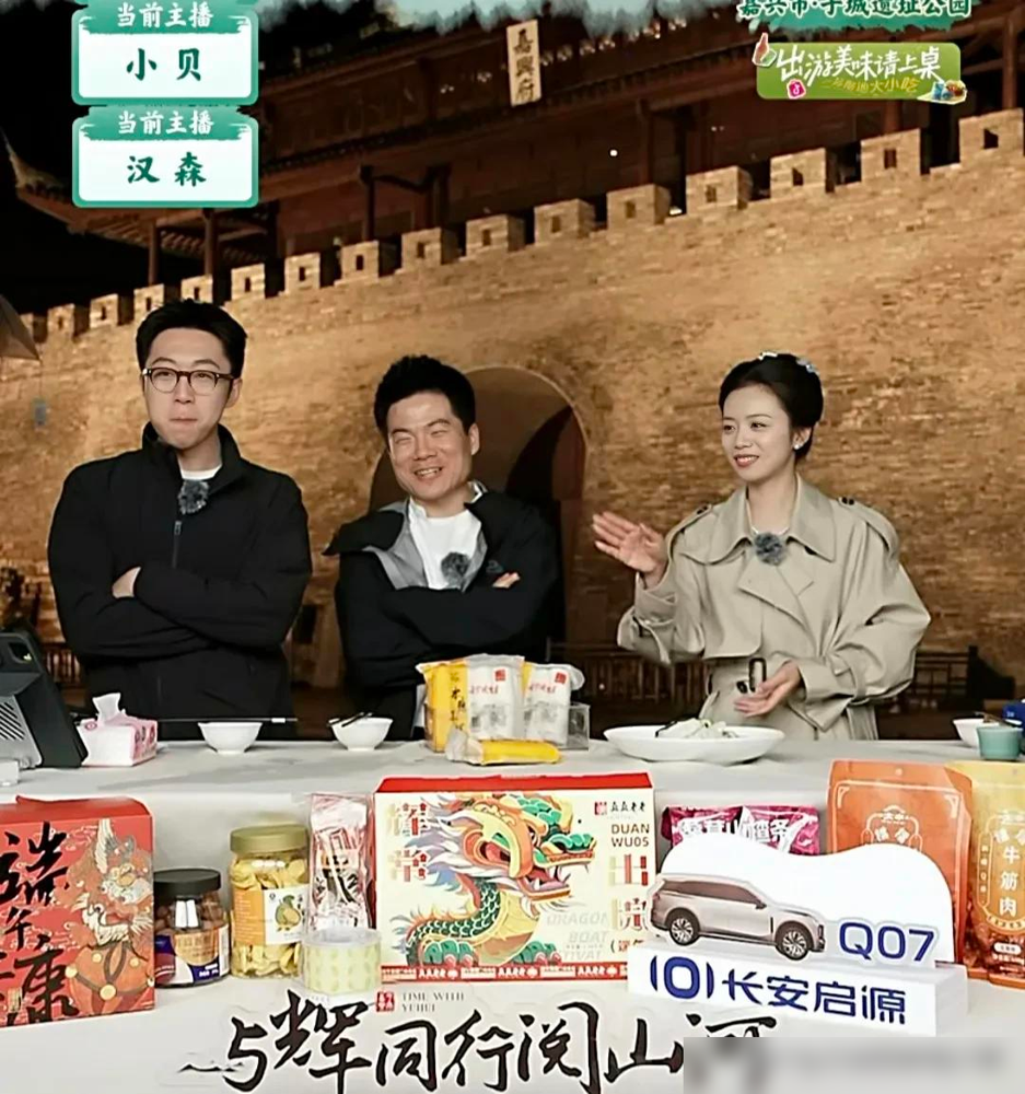 超单助手最新版本：董宇辉直播间被催婚，网友热议背后的正能量与文化担当