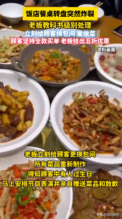 易评助手：老板应对突发事件的高明处理，赢得顾客心与口碑