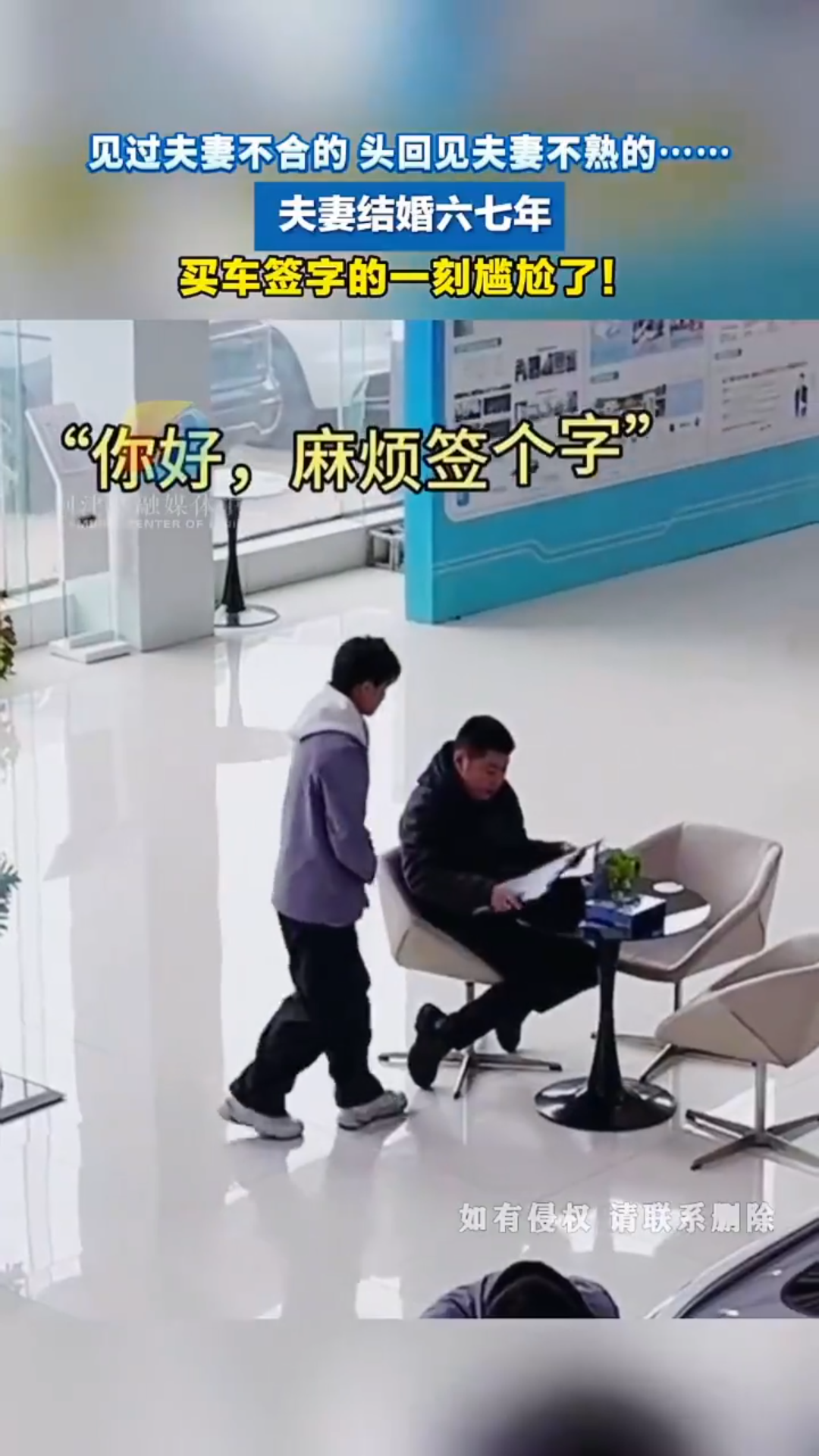 团粉助手小号：结婚七年，夫妻却连名字都忘了，这是什么样的“熟悉陌生人”？