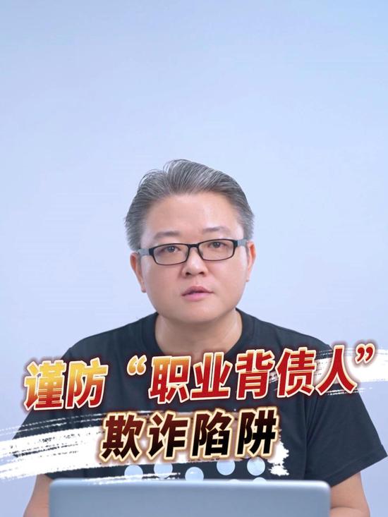 小Q助手最新版本：警惕‘躺赚百万’陷阱，职业背债人如何沦为金融黑灰产工具