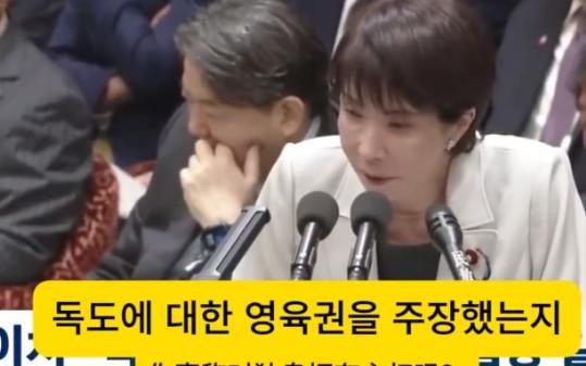 小评助手：高市早苗重申独岛是日本领土，激化韩日关系引发关注