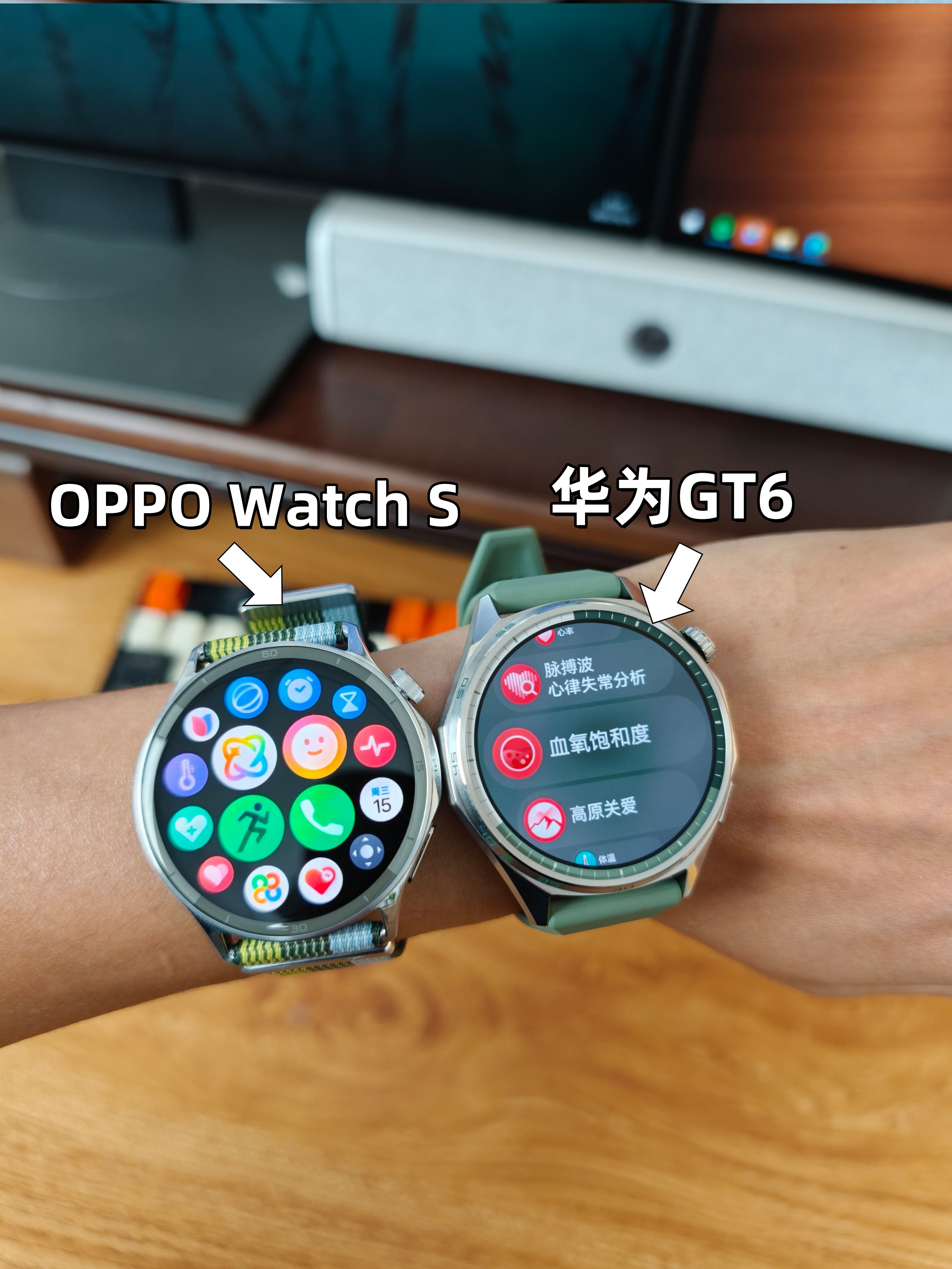 超评助手官网：OPPO与华为手表真实体验对比，佩戴舒适度与续航能力谁更胜一筹？
