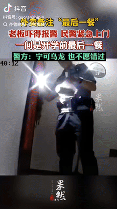 小评评助手下载安装：安徽饭店老板因外卖备注报警，虚惊一场引发网友热议