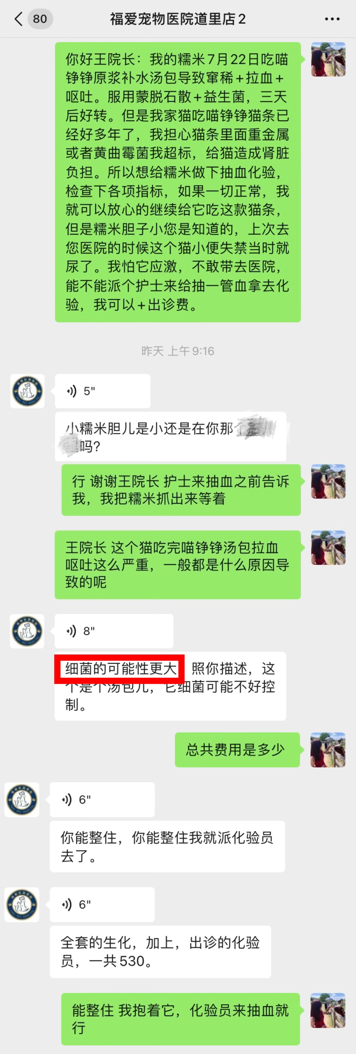 超评助手使用方法：各大购物平台售后体验对比，从狗东到抖音的真实反馈与评价