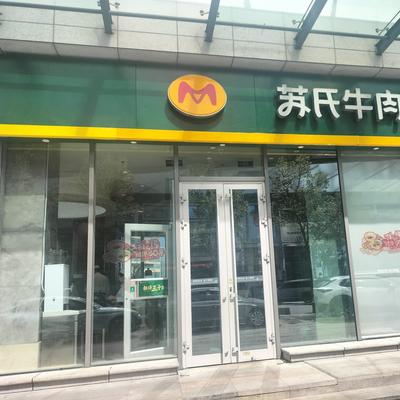 云创助手：北门苏氏牛肉面，汤鲜美、价格亲民，值得一试的乌鲁木齐美食