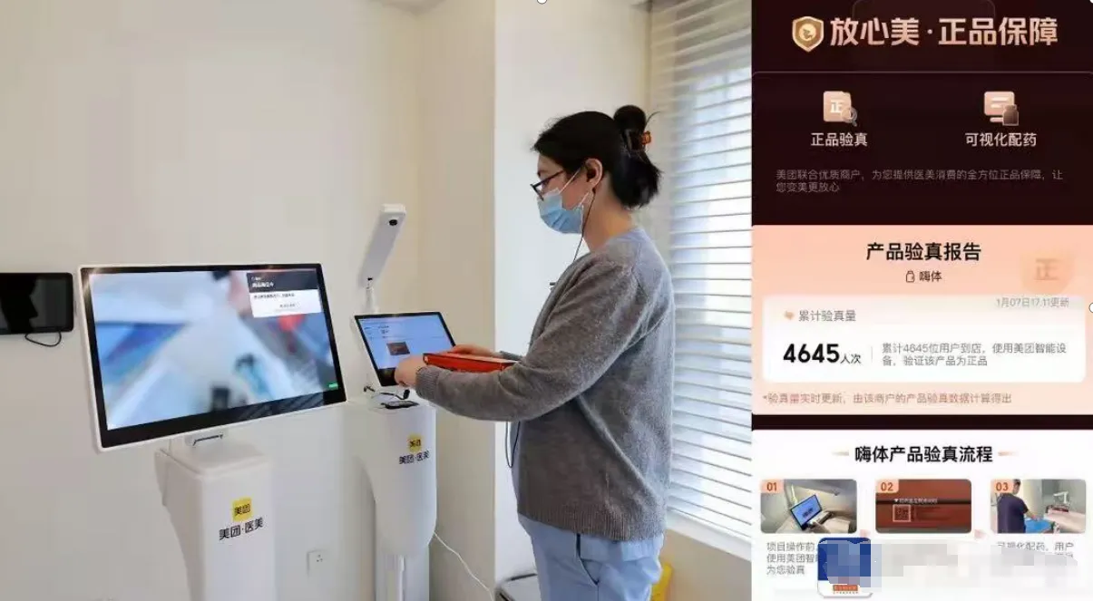 易商助手：小县城的医美消费崛起，返乡过年见证消费升级新趋势