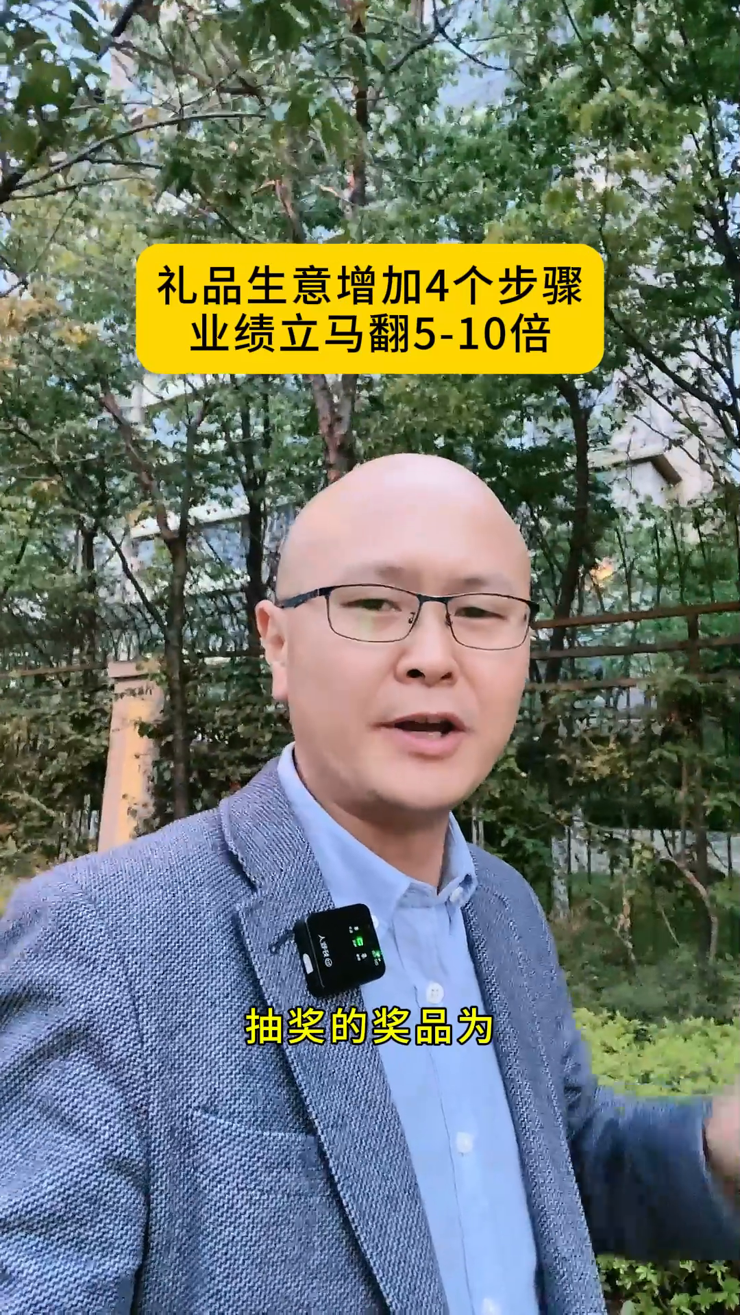 易出评邀请码：提升礼品生意的四个步骤，助你业绩翻倍的高效策略