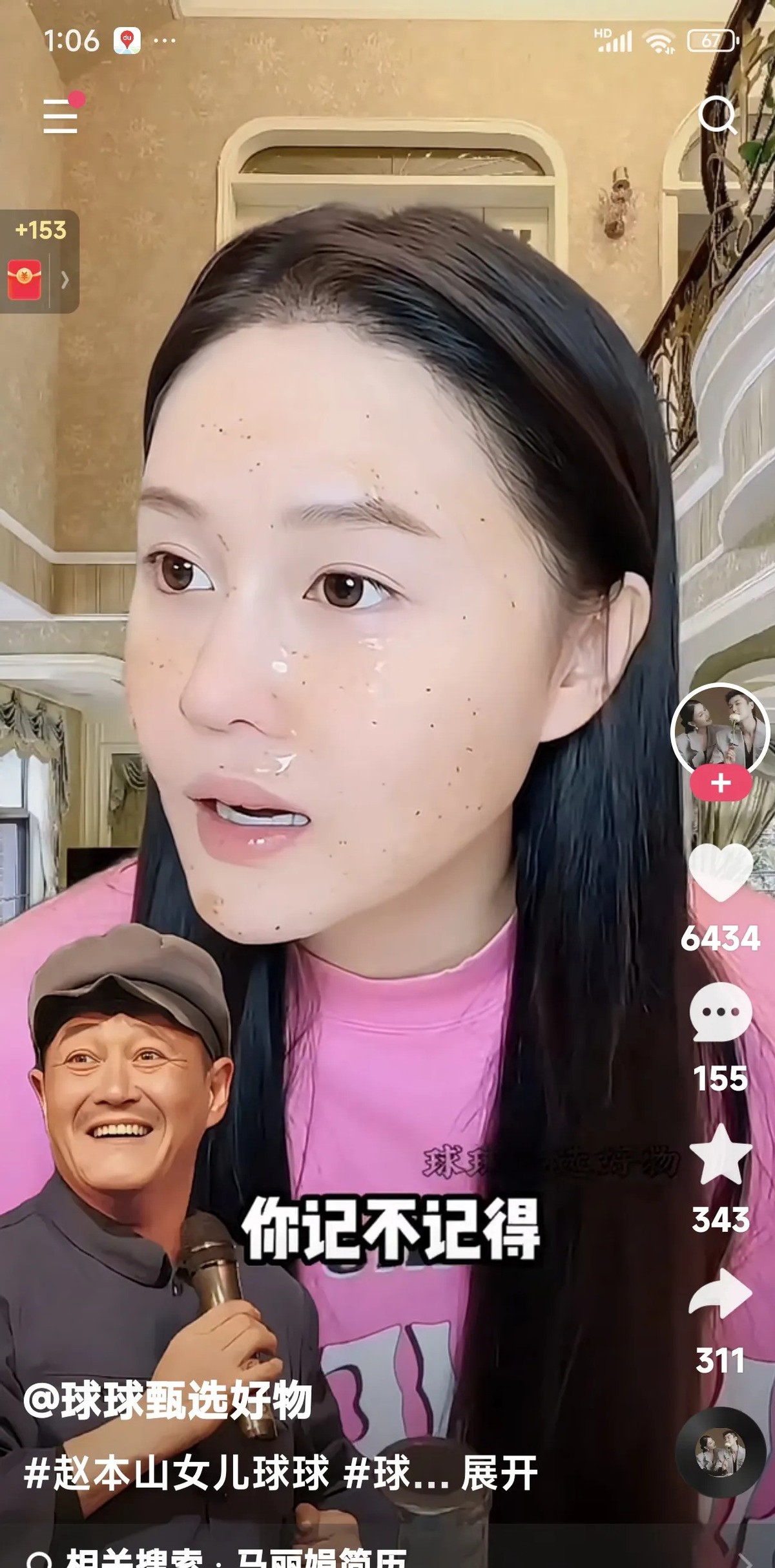小Q助手：网购时代，快递狂潮下的生活变迁与趣闻