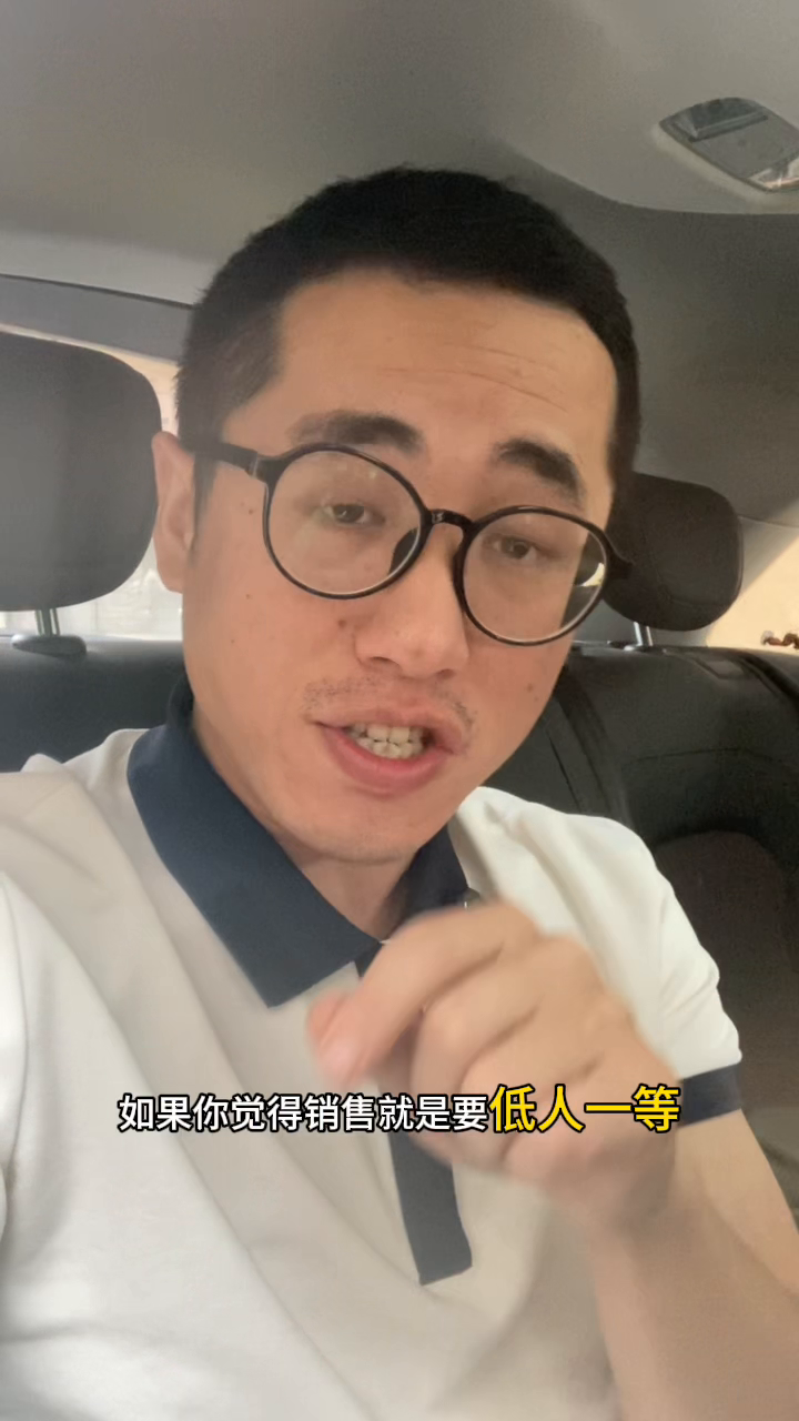 番茄助手邀请码：掌握销售节奏，如何让客户主动选择你的产品与服务