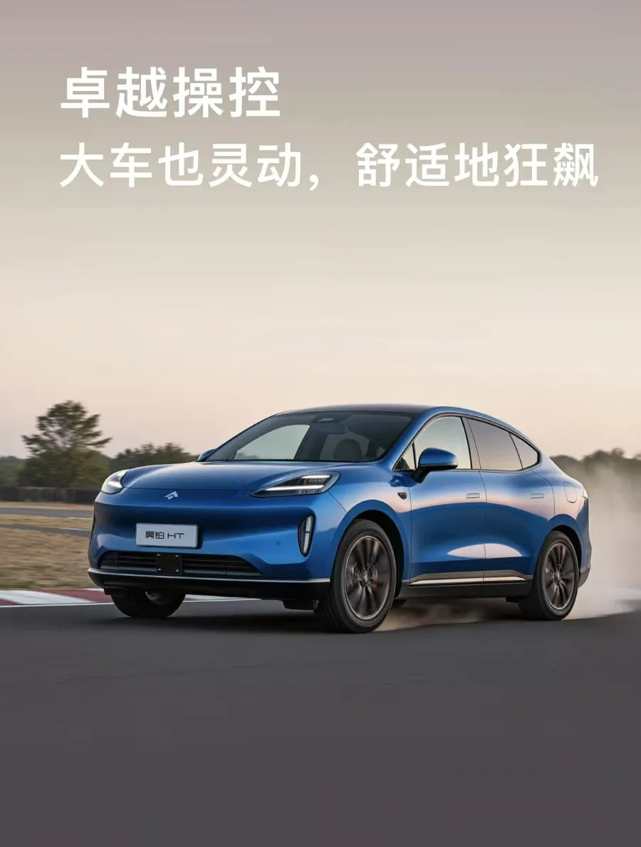 权重大师下载安装：2024年中国汽车市场份额分析与广汽昊铂HT豪华SUV新车发布详情