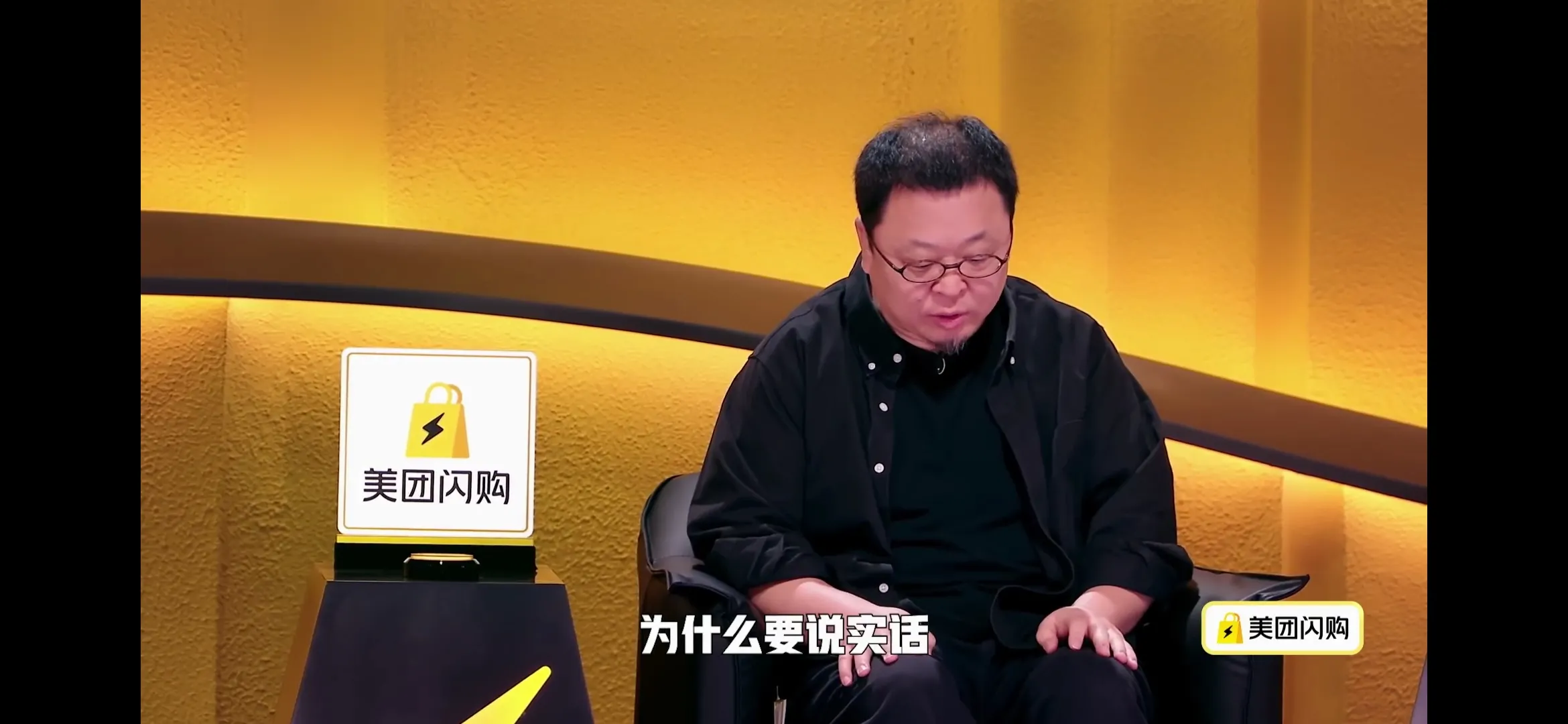 要火助手教程：罗永浩的评委风格遭吐槽，虚伪点评影响脱口秀节目观赏性