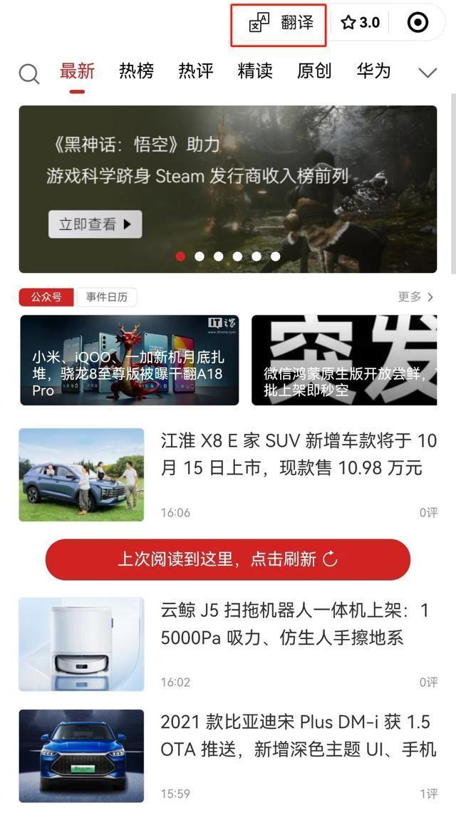 小评评助手操作步骤：微信iOS与Windows双端大更新，视频通话与深色模式全新体验揭秘！