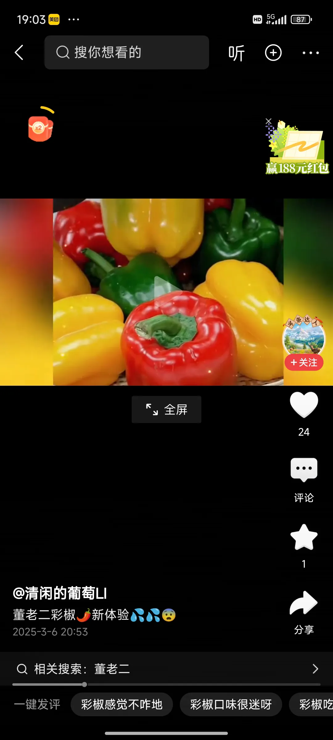CC助手：董宇辉反向带货的成功秘诀，真实与情感连接如何赢得观众信任