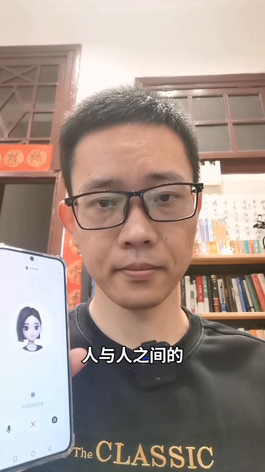 新快火助手：普通人如何应对人工智能浪潮？提升技能与开放心态是关键！