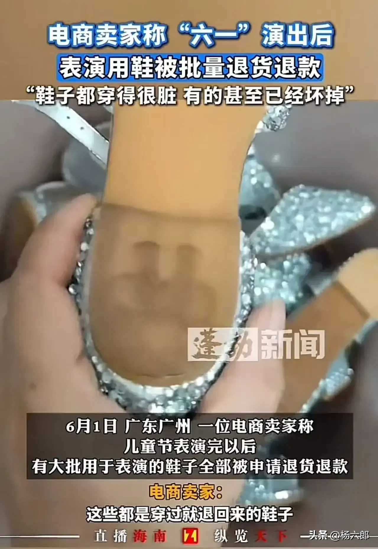 多成团助手使用方法：七天无理由退货的滥用与商业诚信的危机，我们该如何应对？