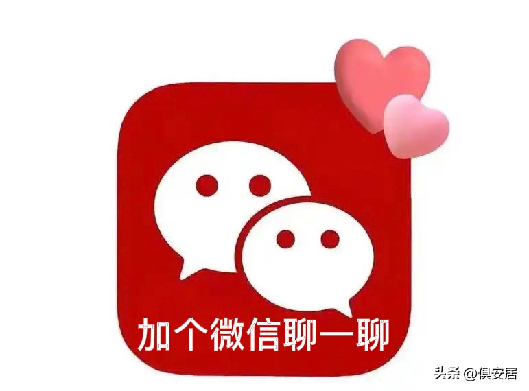 易单助手：微信的发展历程与QQ的逐渐被遗忘，社交平台的变迁分析
