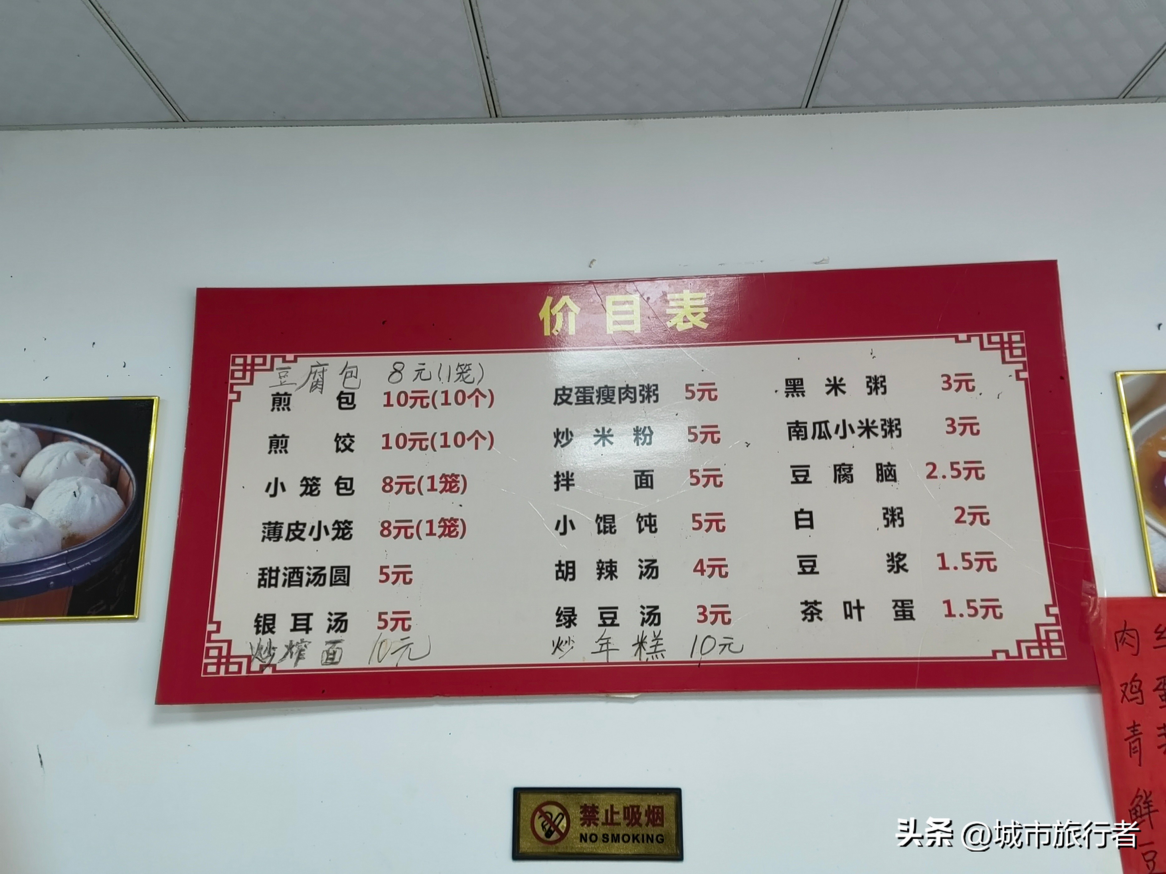 小评评助手：嵊州美食探秘，正宗黄泽豆腐小笼包的独特魅力与风味