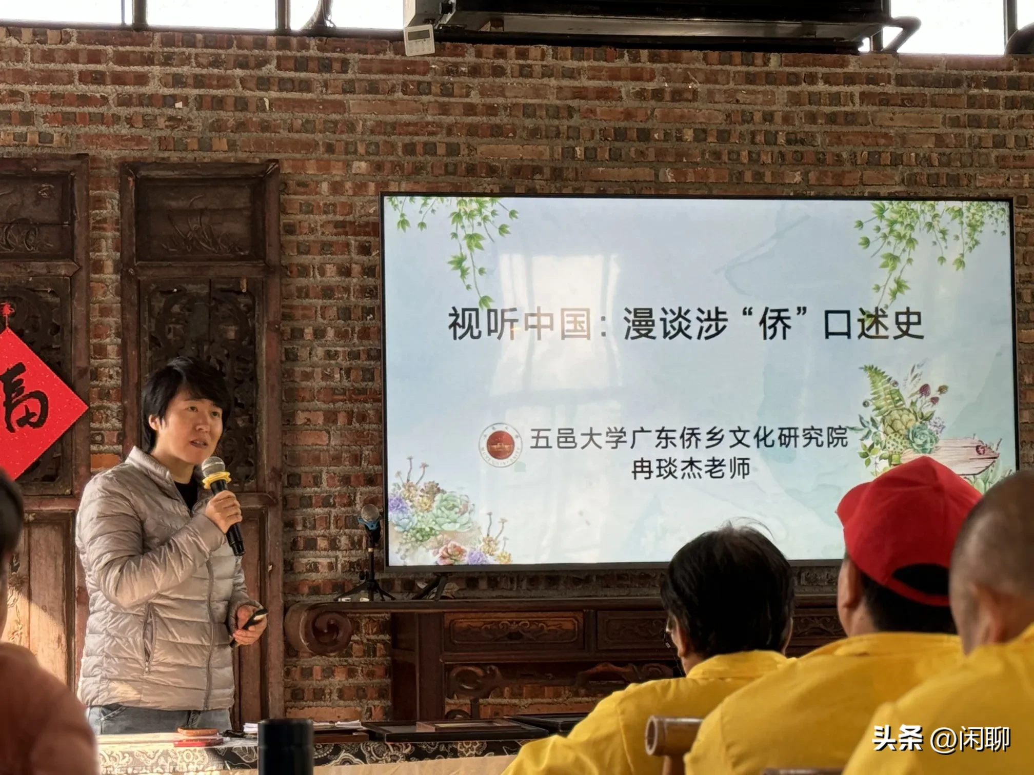 小G助手：中国飞艇设计先驱谢缵泰，开平华侨的爱国精神与创新成就