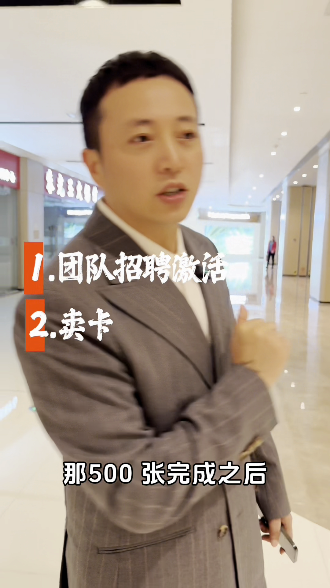 小M助手：2025年新店开业四大步骤，确保流量与销售双丰收