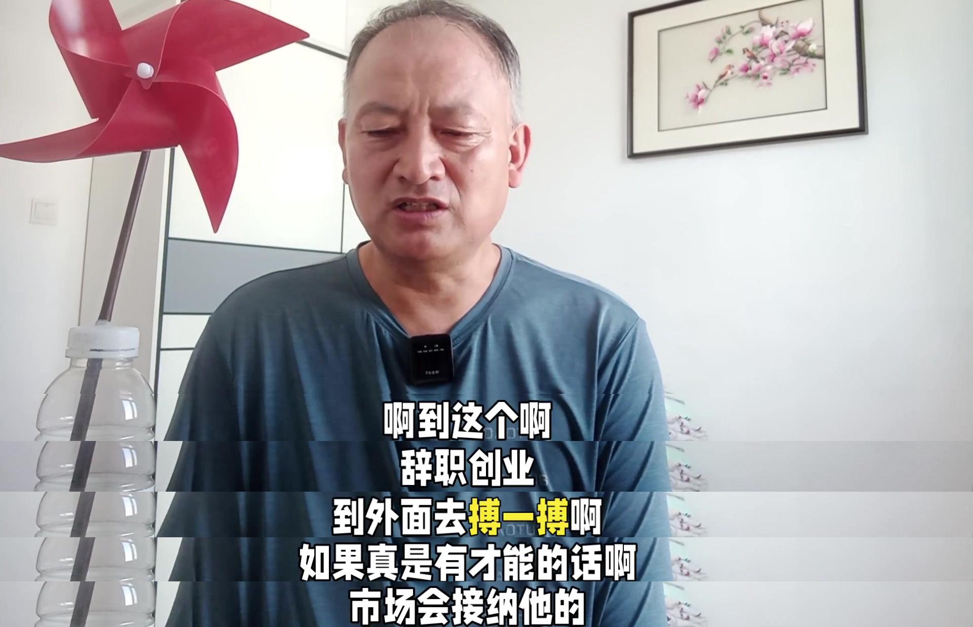 快火助手拼多多：俞敏洪与毛奇，成功与困境中的个人魅力与选择反思